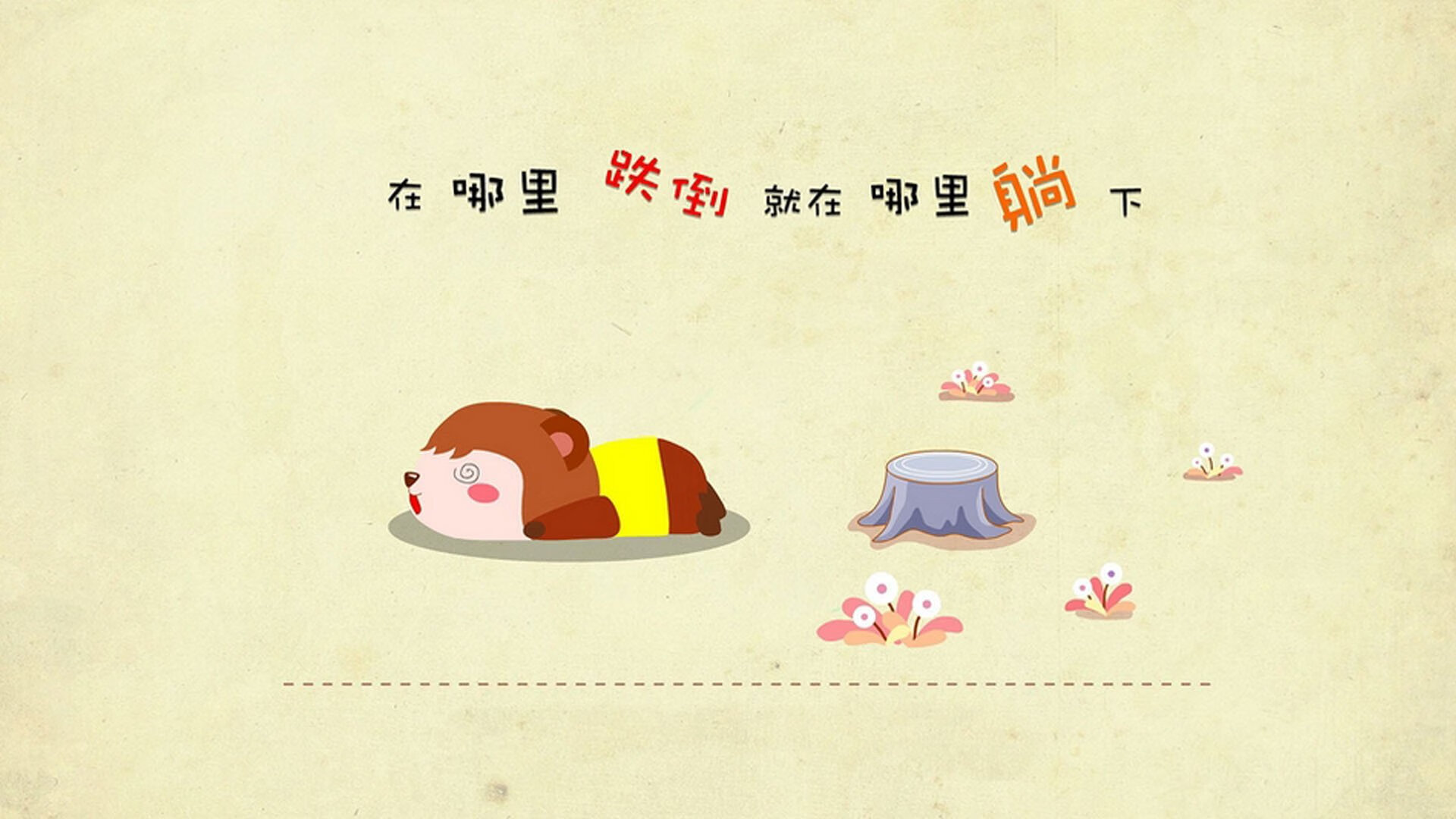 _水上飞索:从空中俯冲的极速快感_,水上飞是什么原理