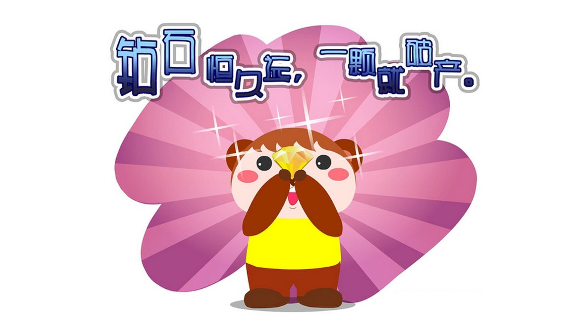 “北极雪地：冰封战场上的极限追击”，北极雪山